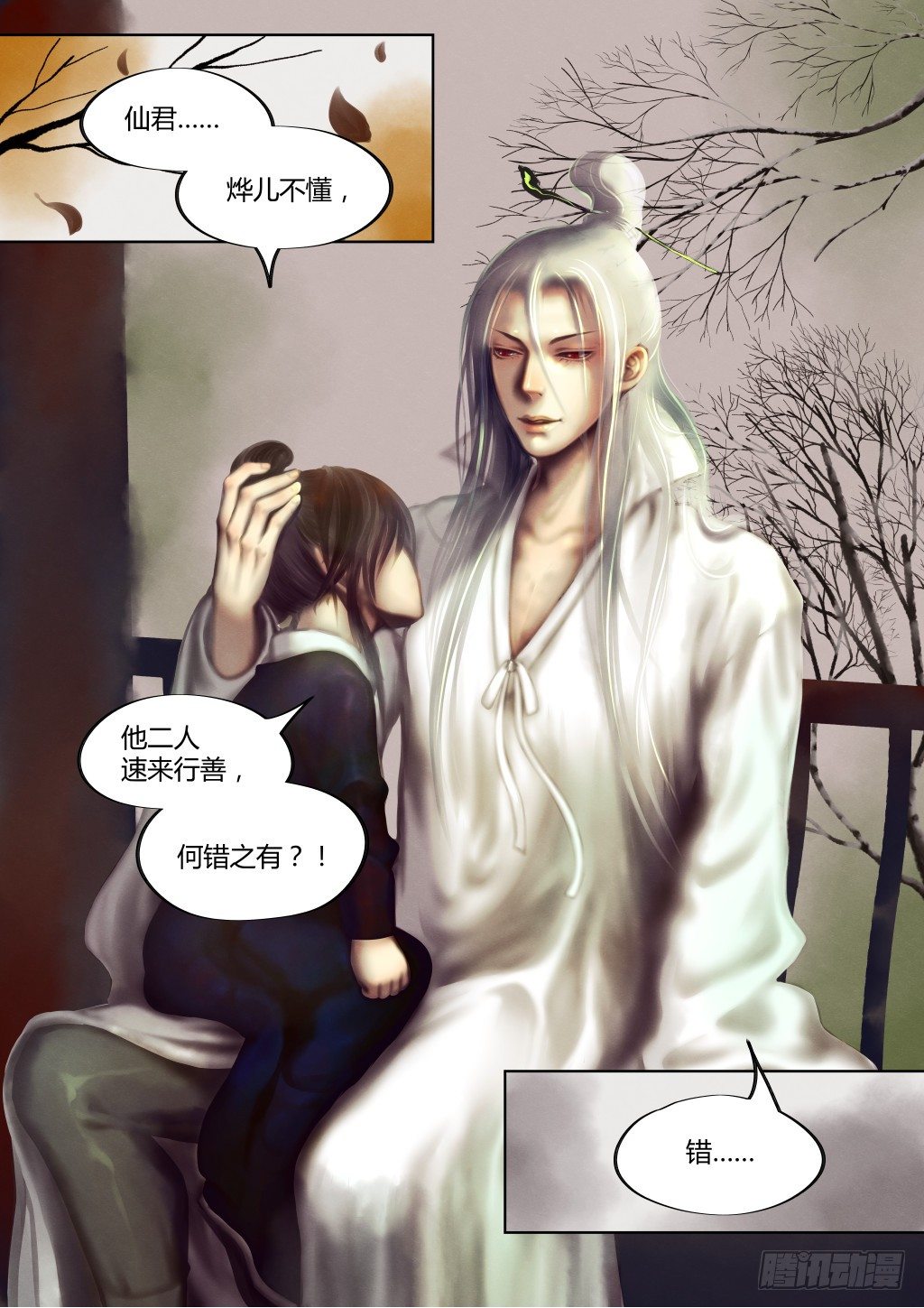 前传一、承诺0