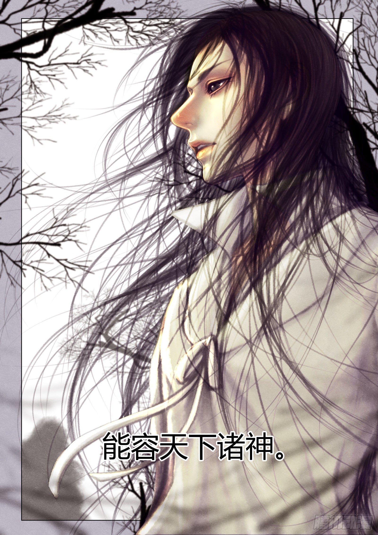 仙临篇十一、下山2