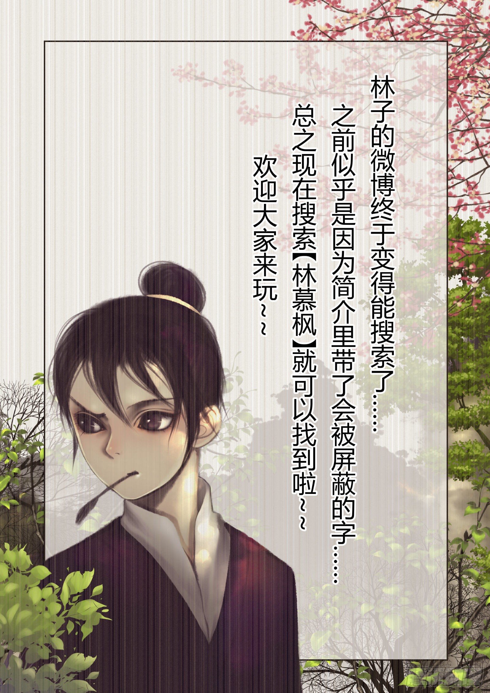 仙临篇二十、心骤停8
