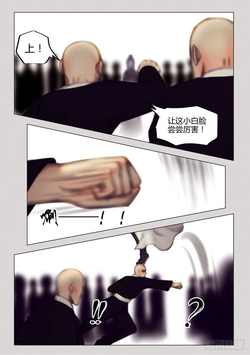 仙临篇三、一世倾城碧玉簪4