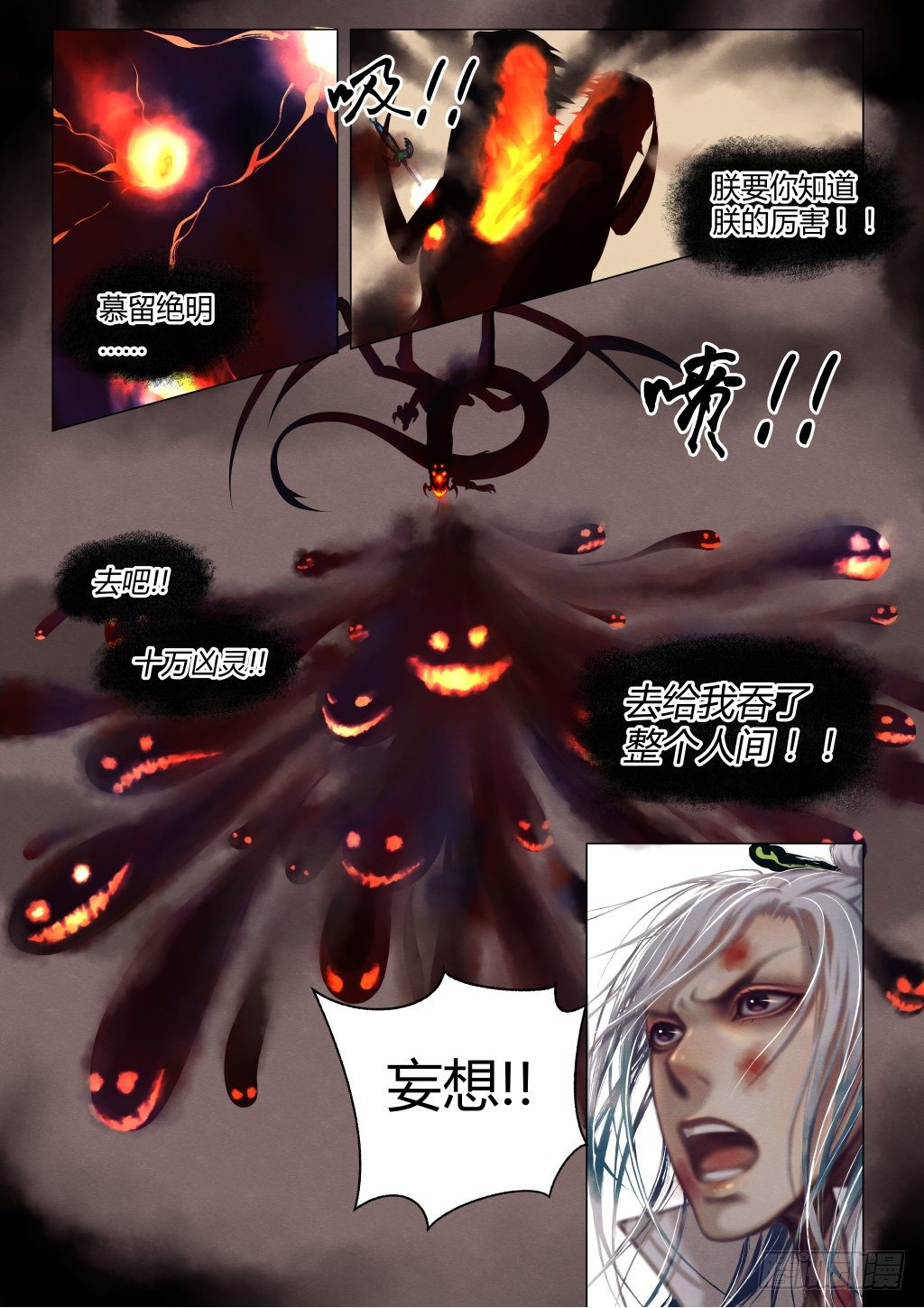 前传五、保重2