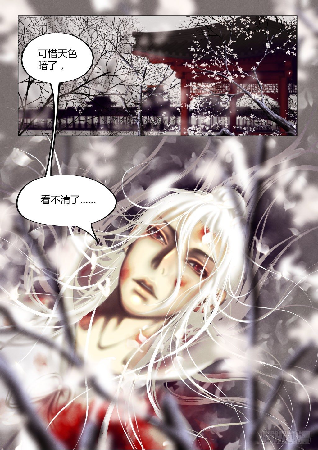 前传七、誓约6