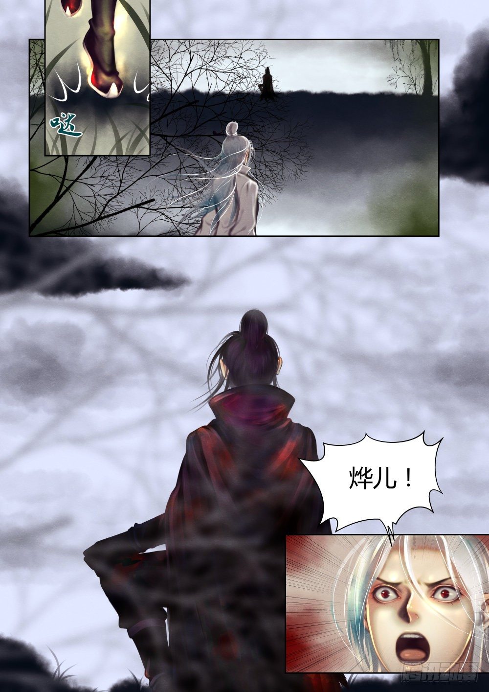 前传一、承诺4