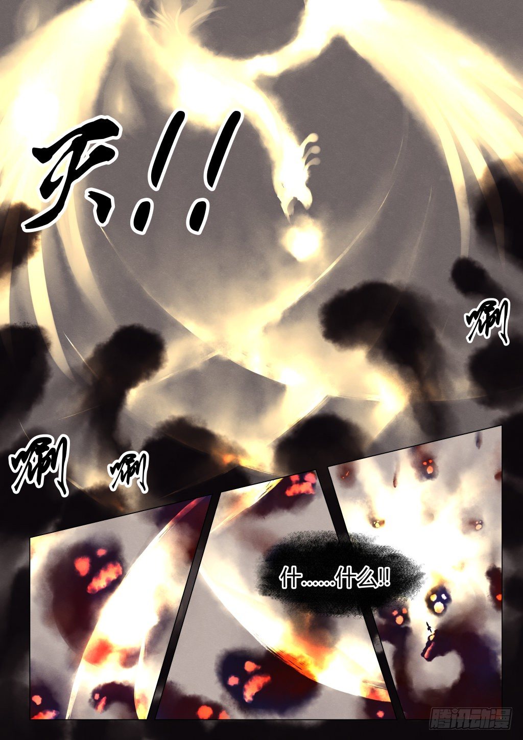 前传五、保重4