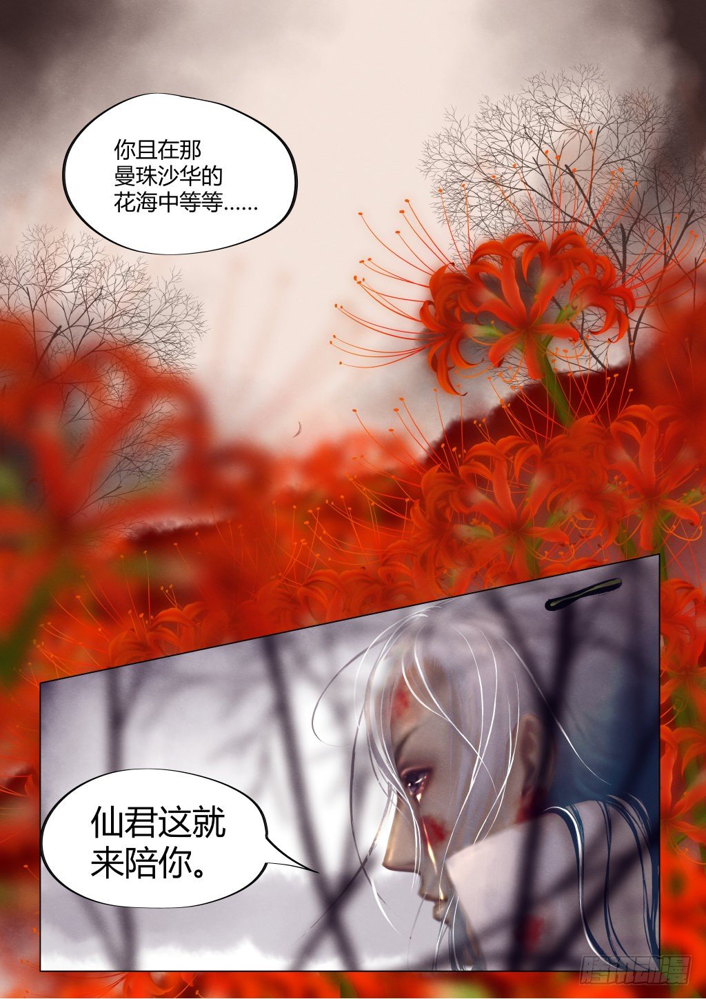 前传四、斩首6