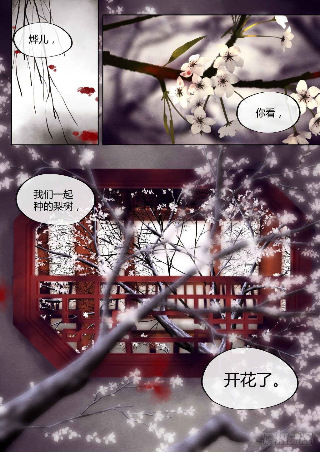 前传七、誓约5