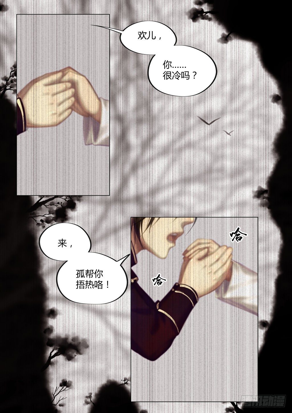 仙临篇一、忆0