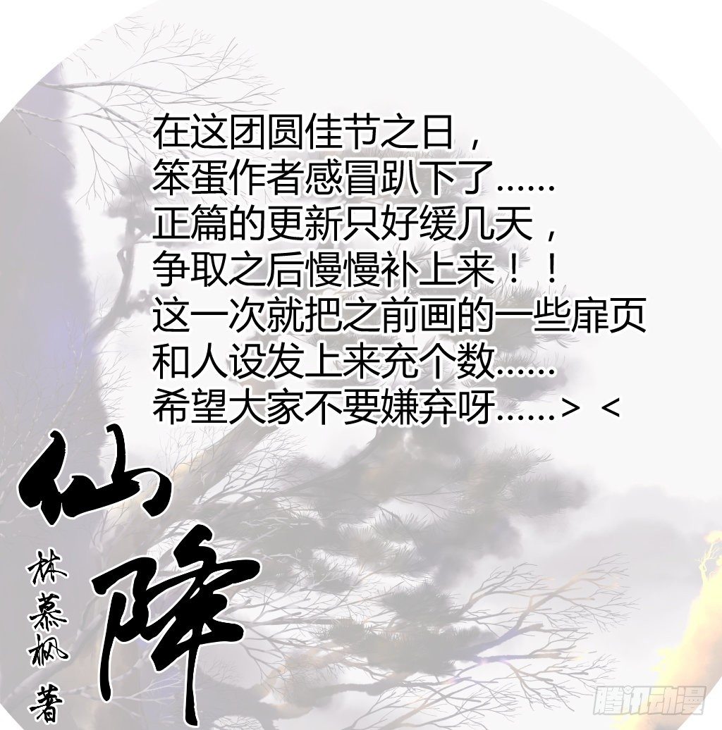 大家中秋快乐~1