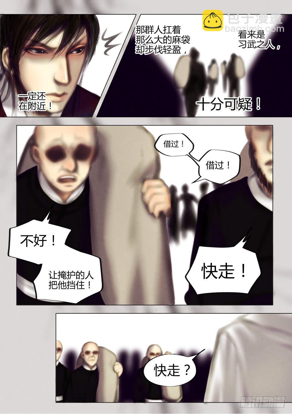 仙临篇三、一世倾城碧玉簪1