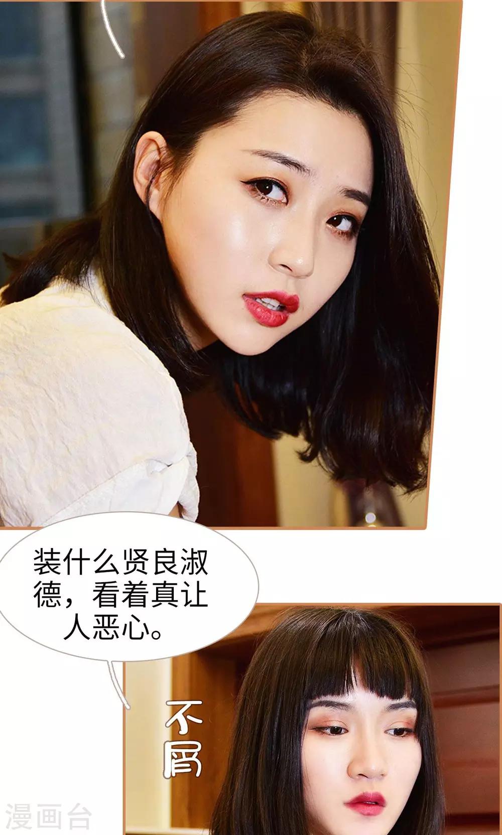 第36话2