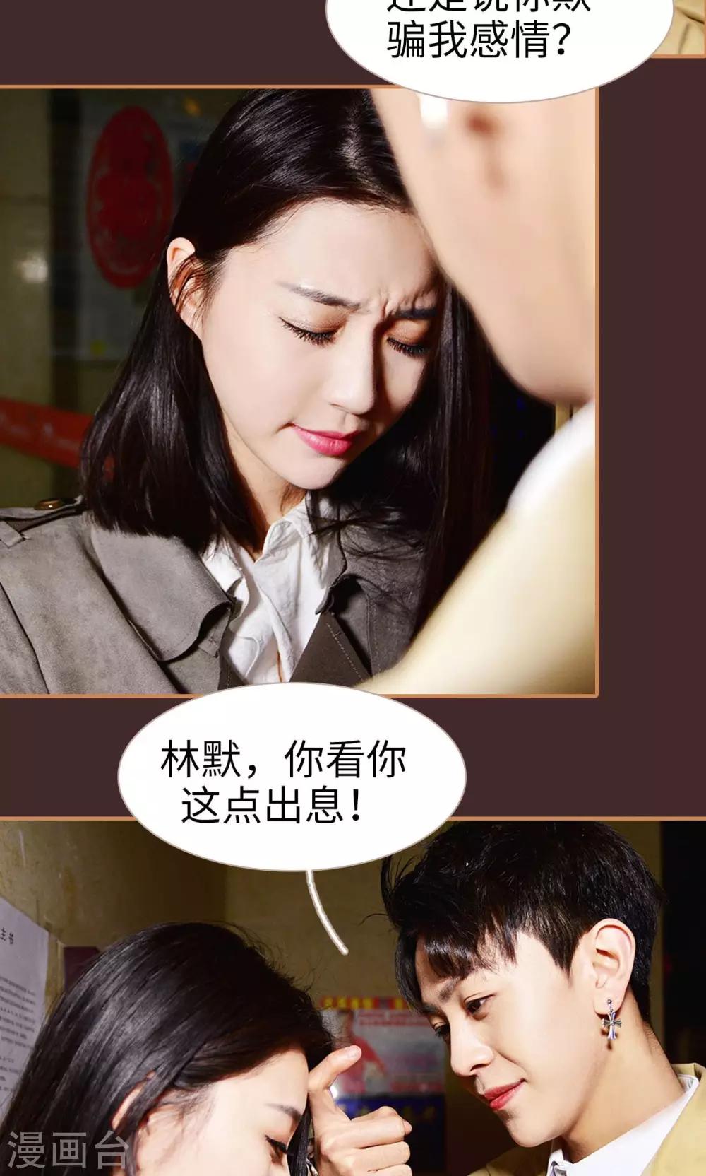 第36话23