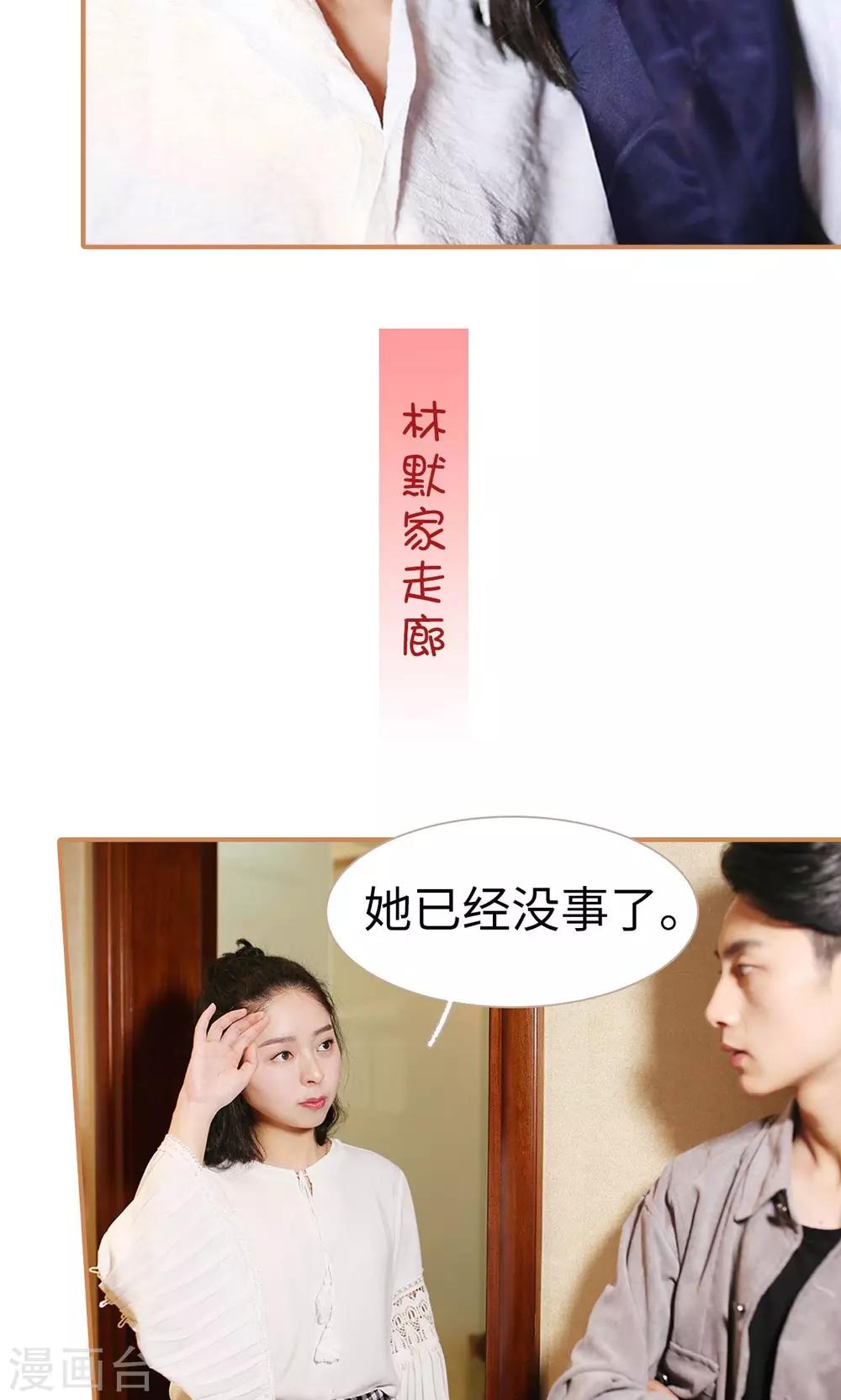 最终话8