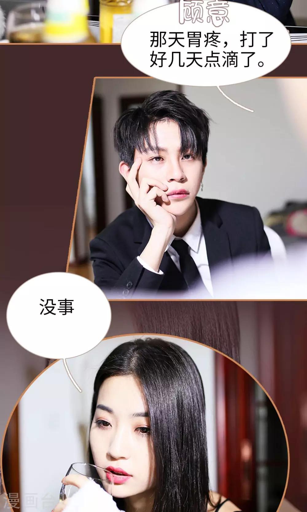 第34话9