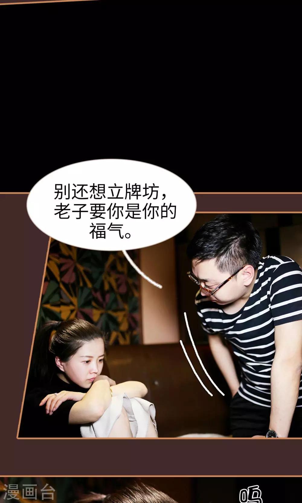 第41话14