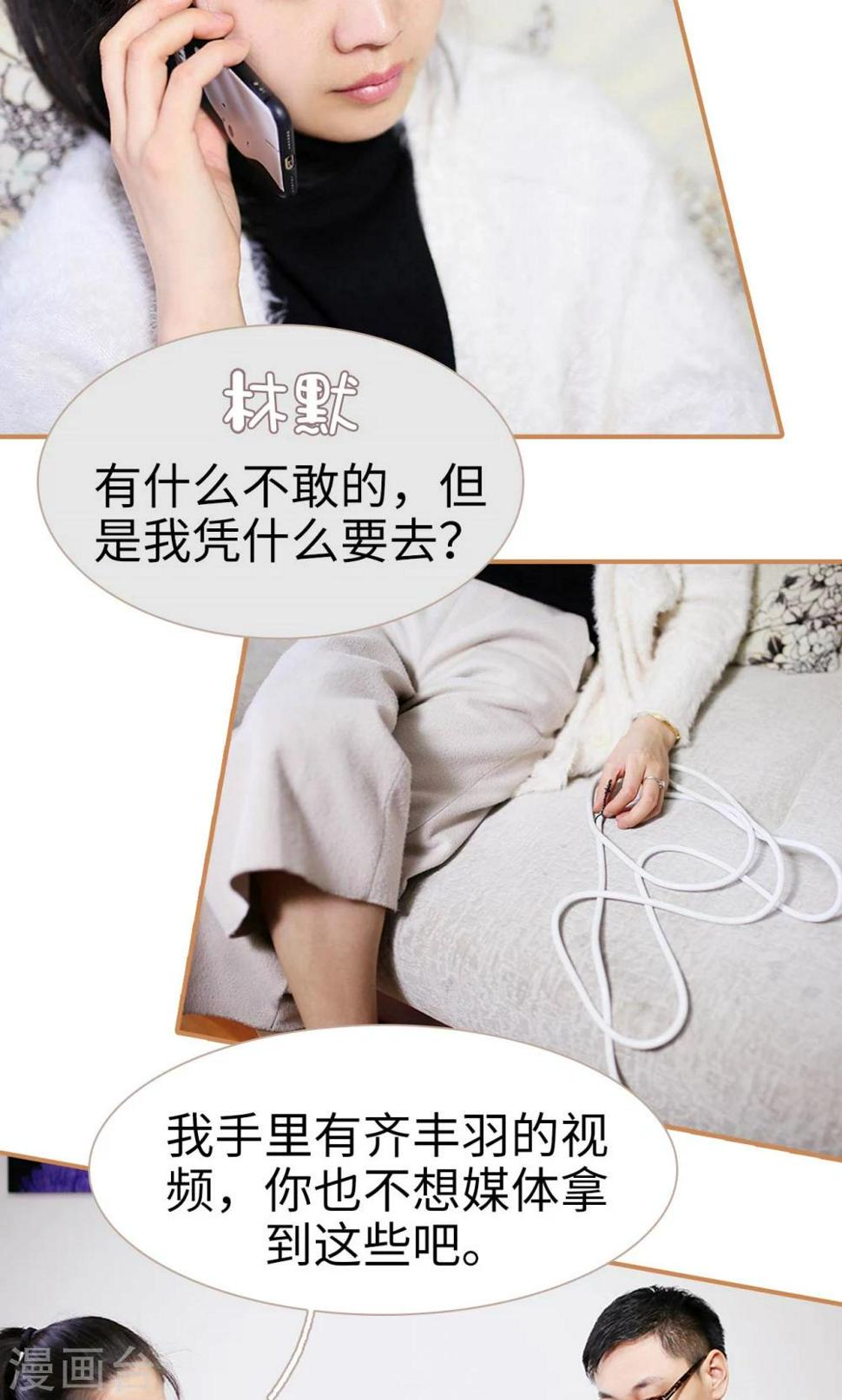 第39话3
