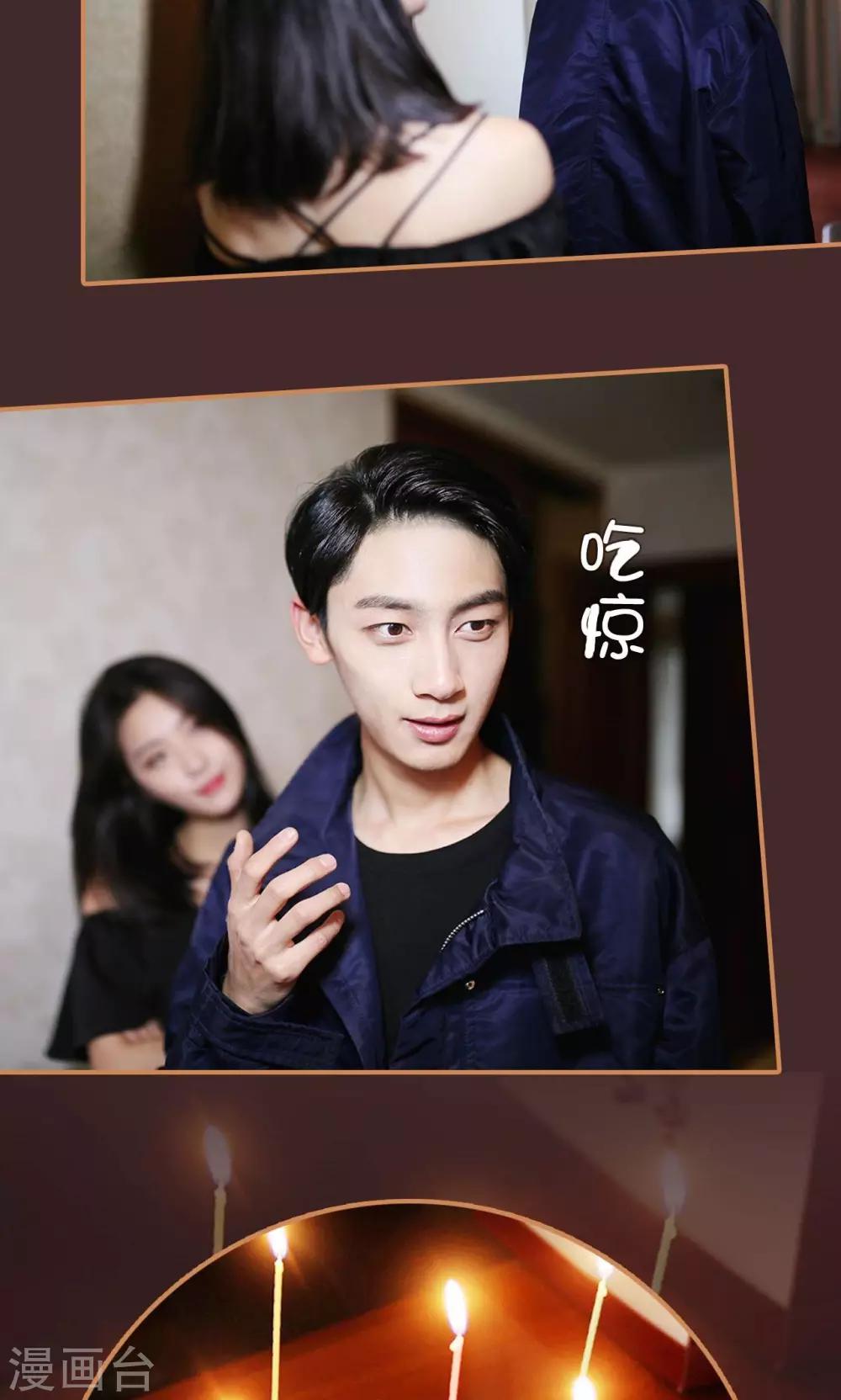 第33话5