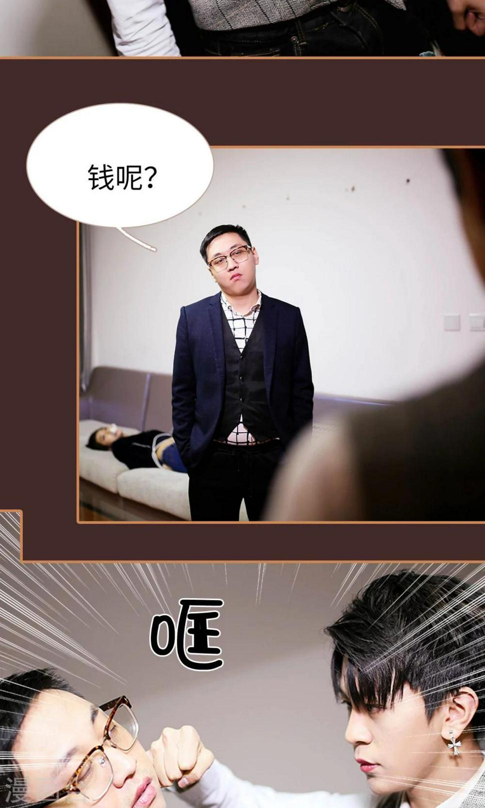 第39话14