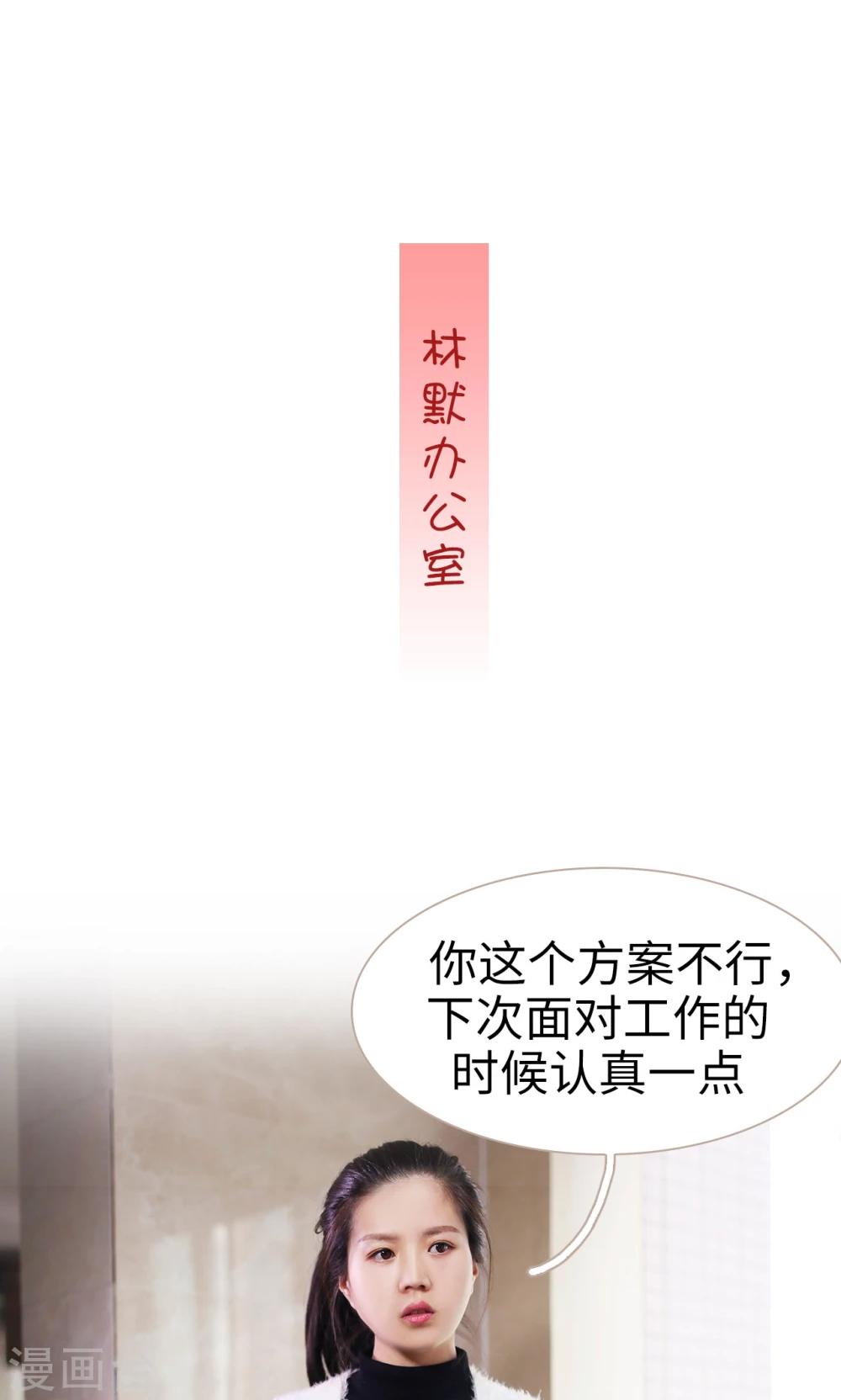 第23话16