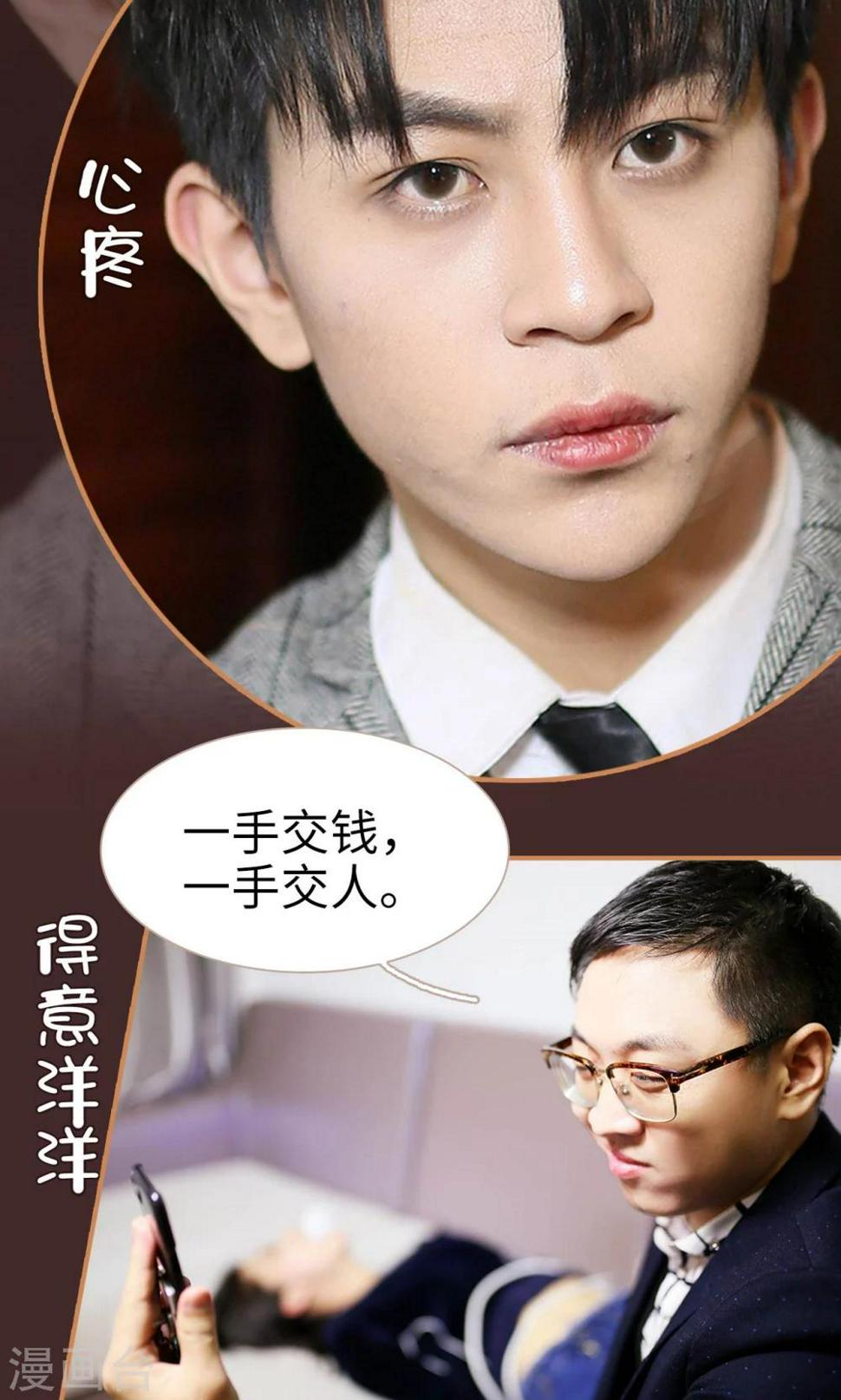 第39话11