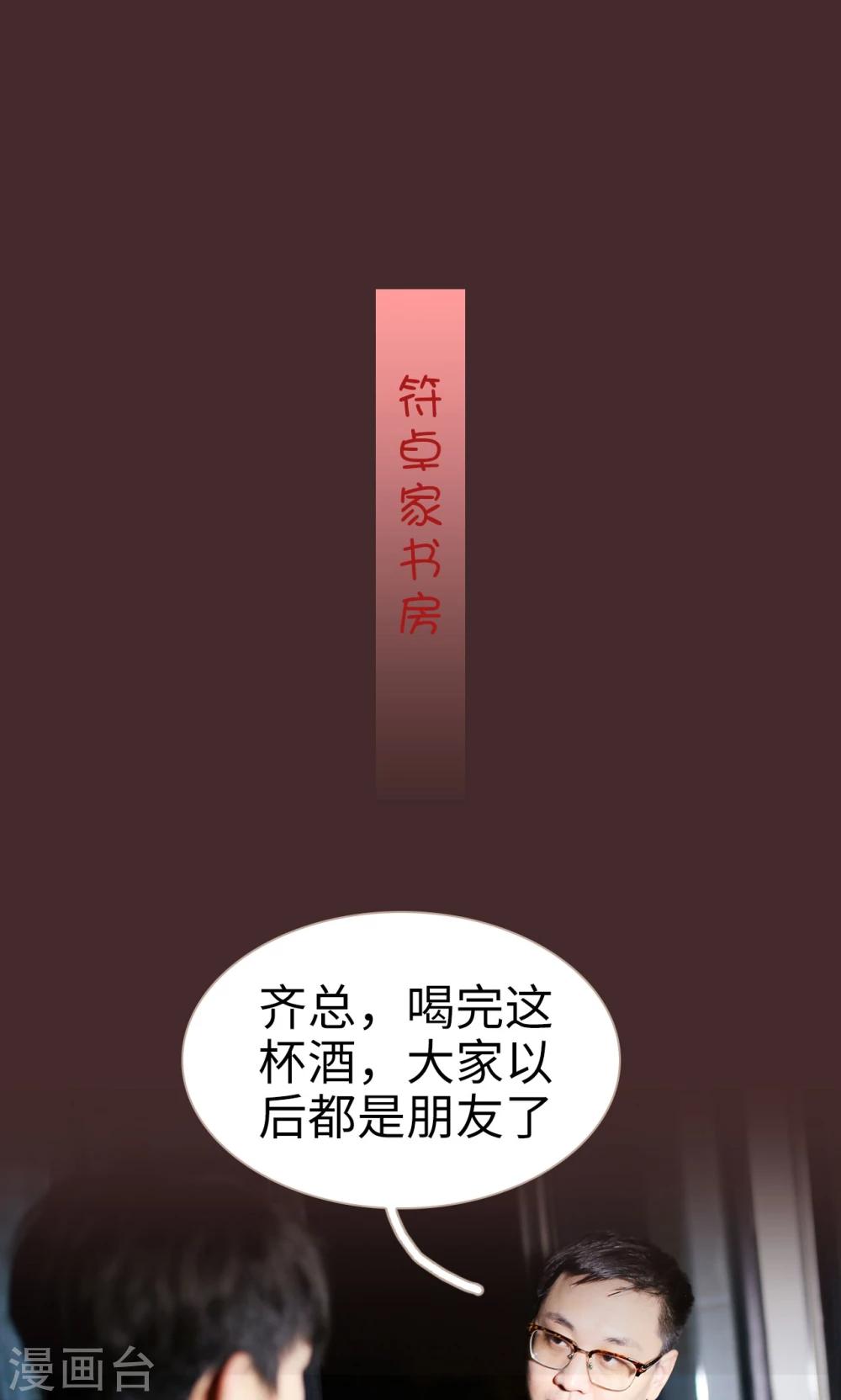 第23话6