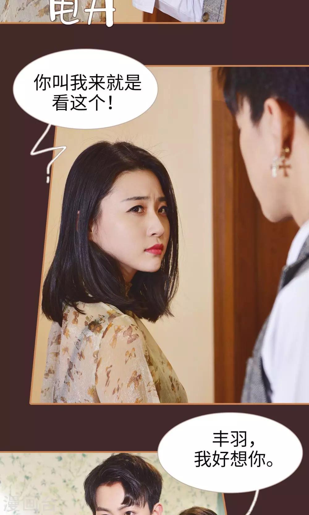 第29话18