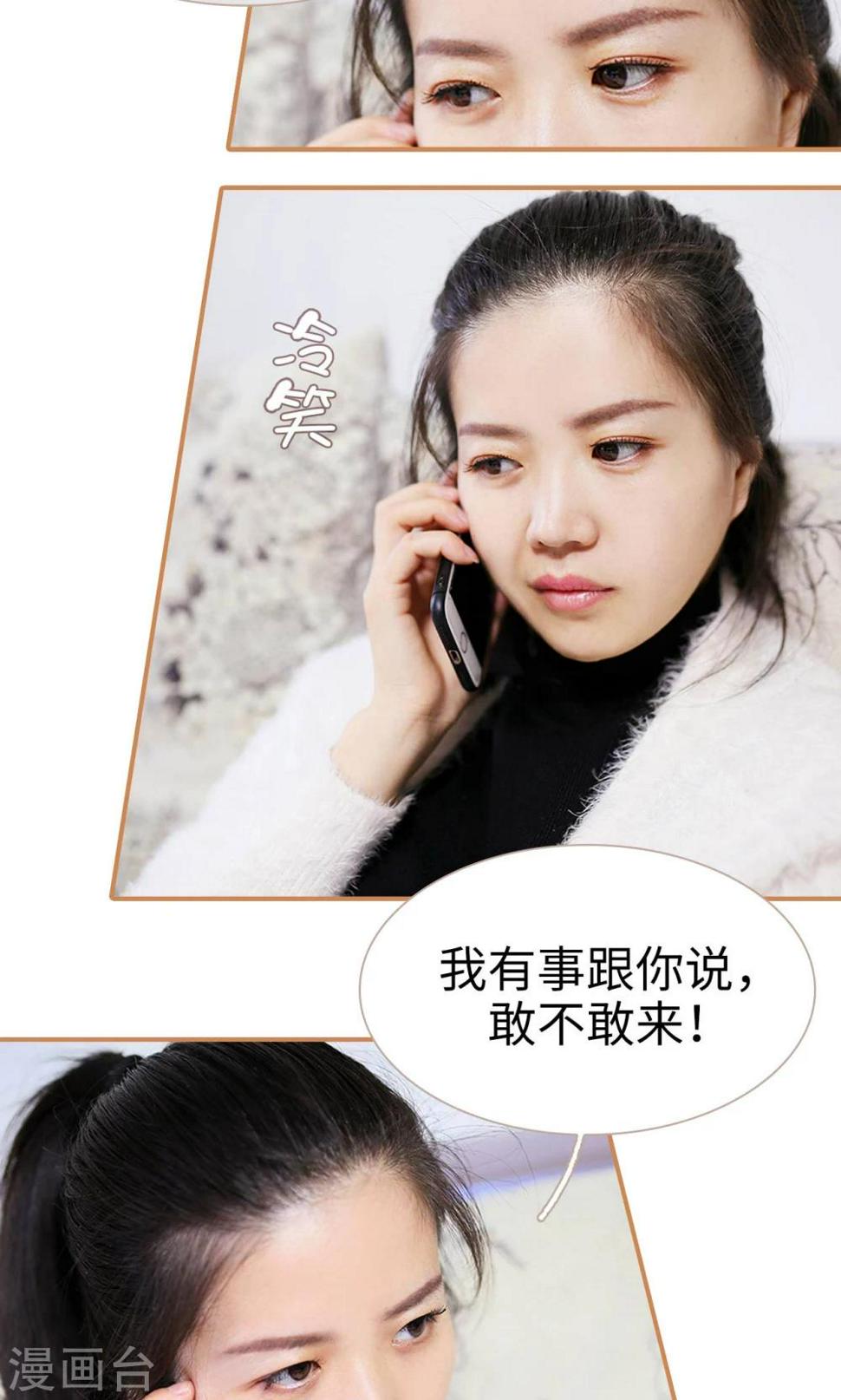 第39话2