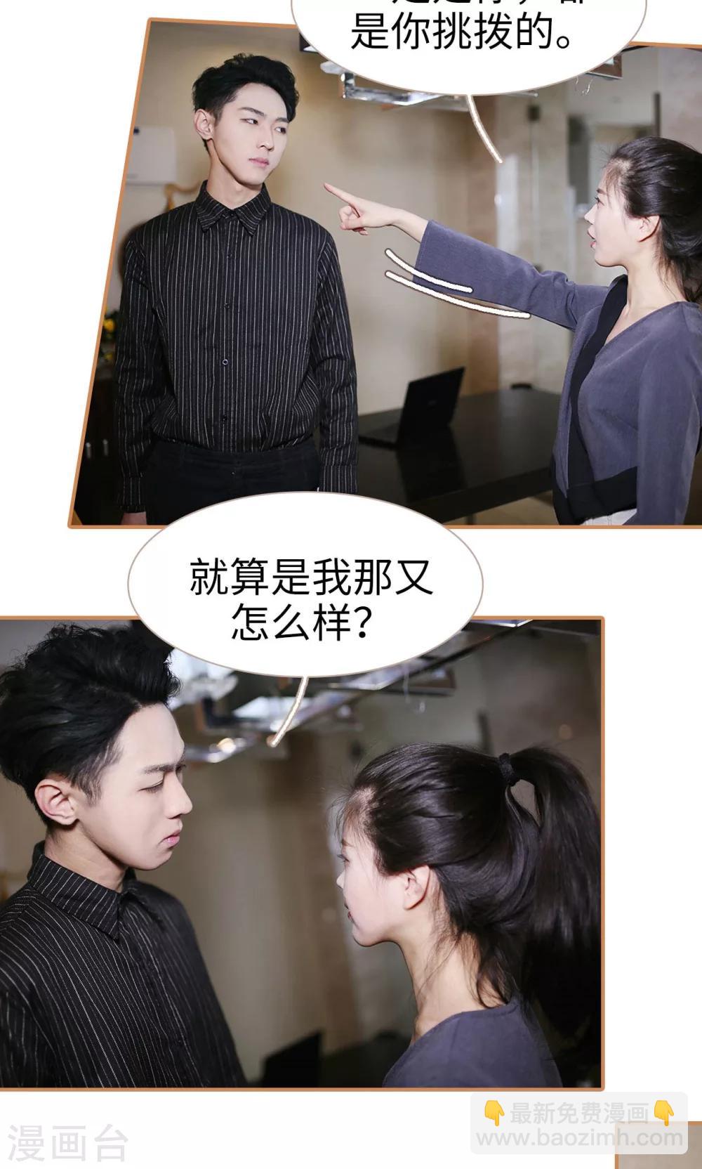第47话23