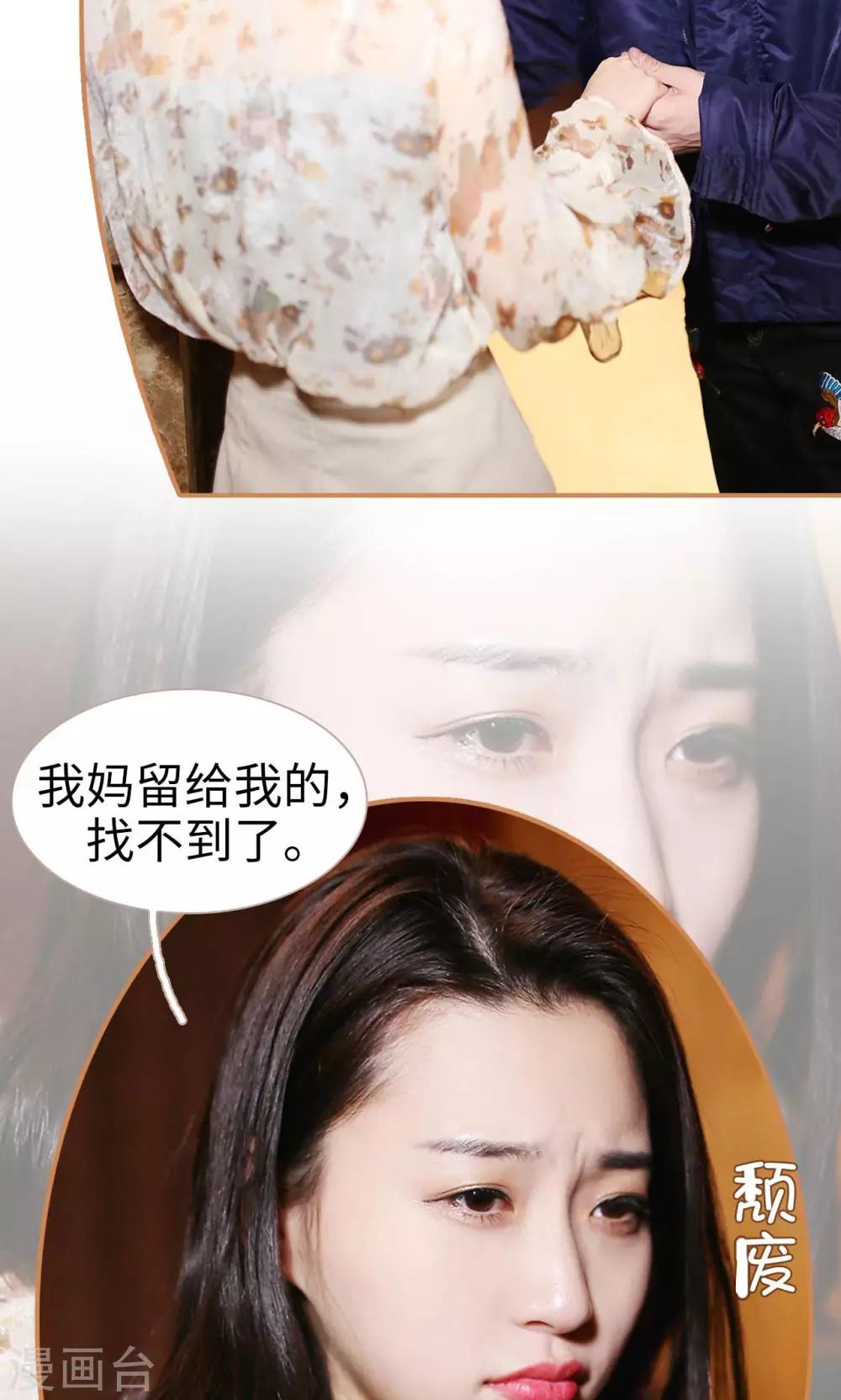 第41话4