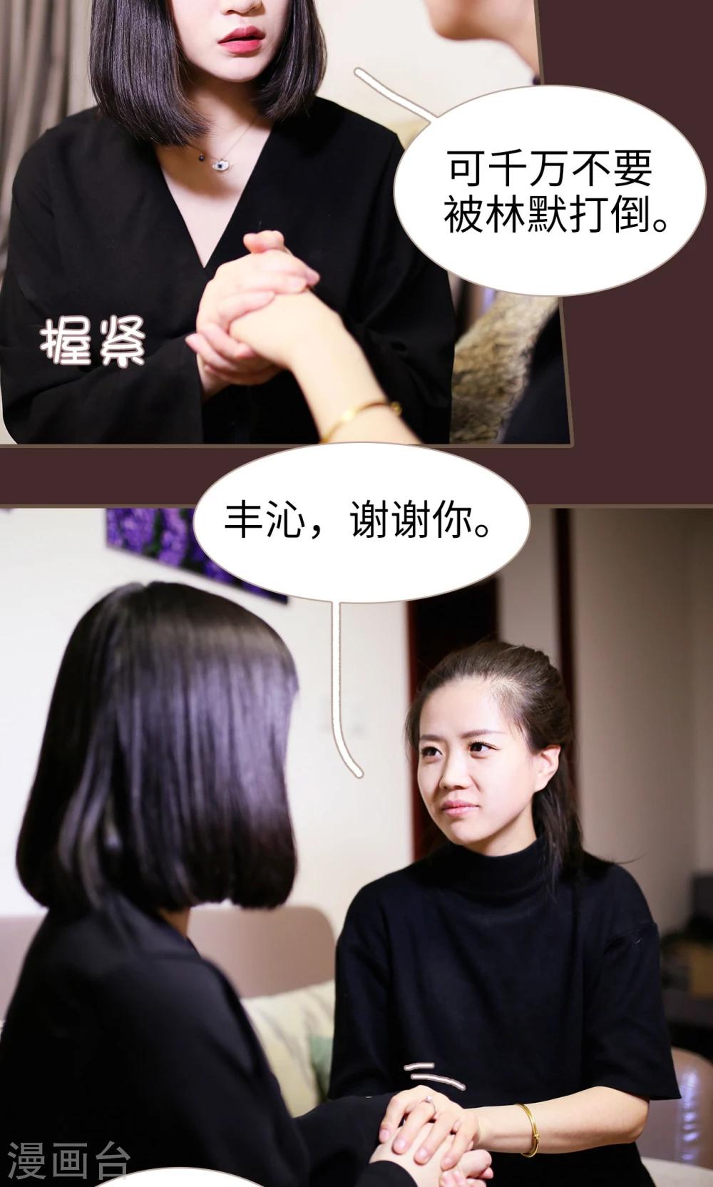第17话15