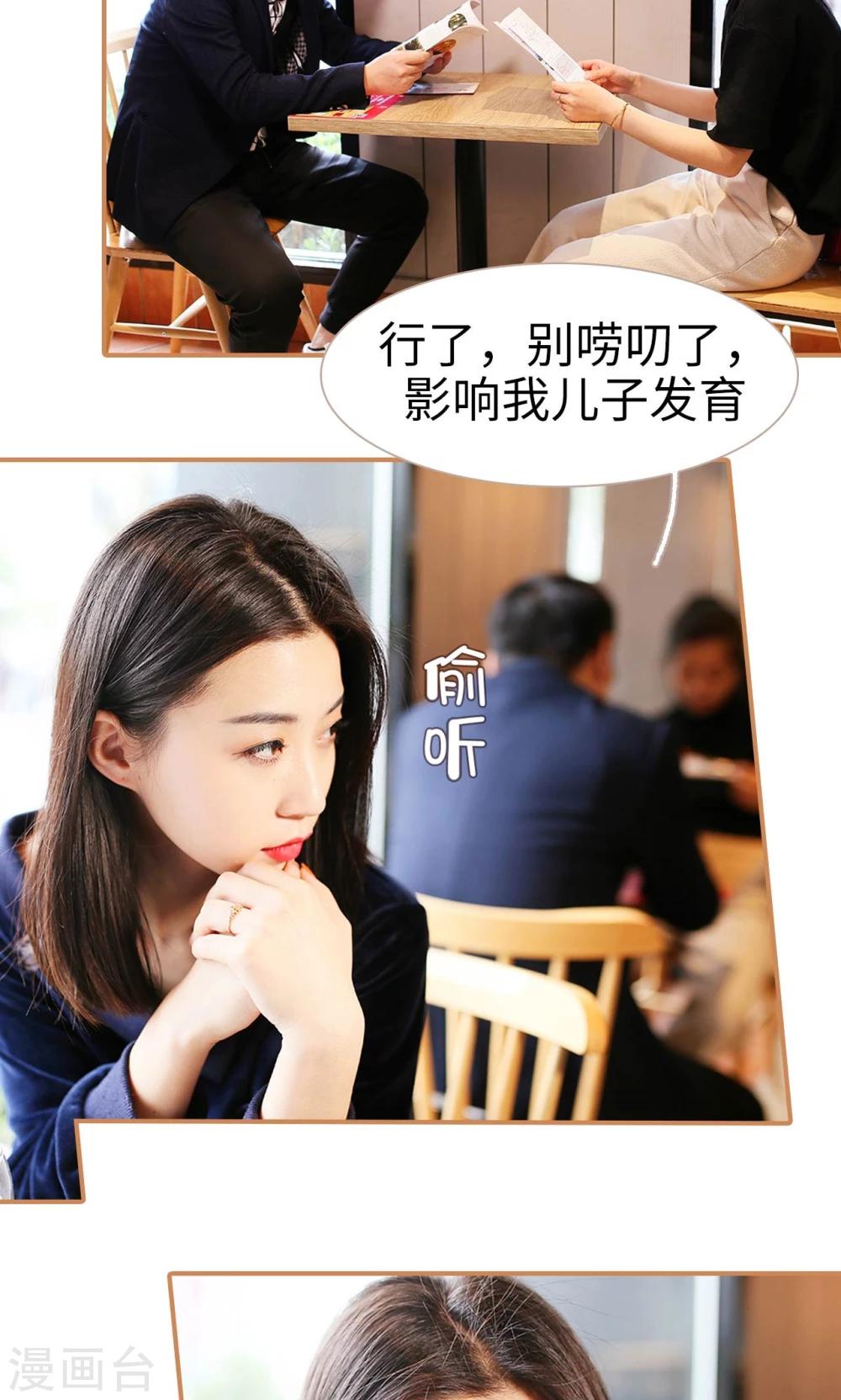 第44话3