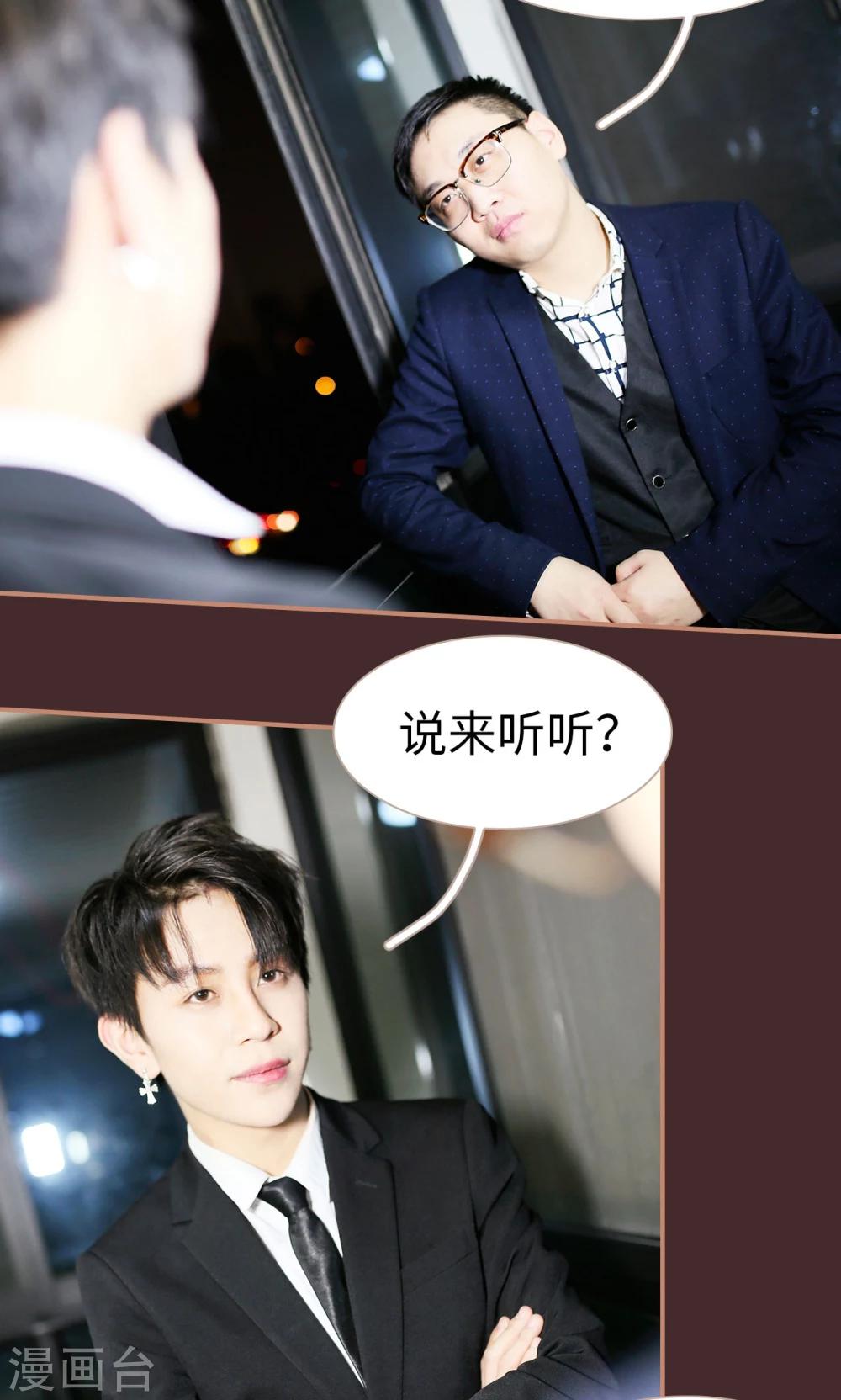 第23话10