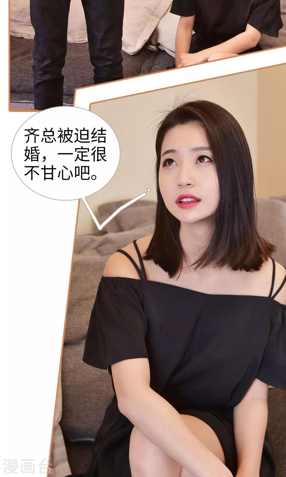 第2话11