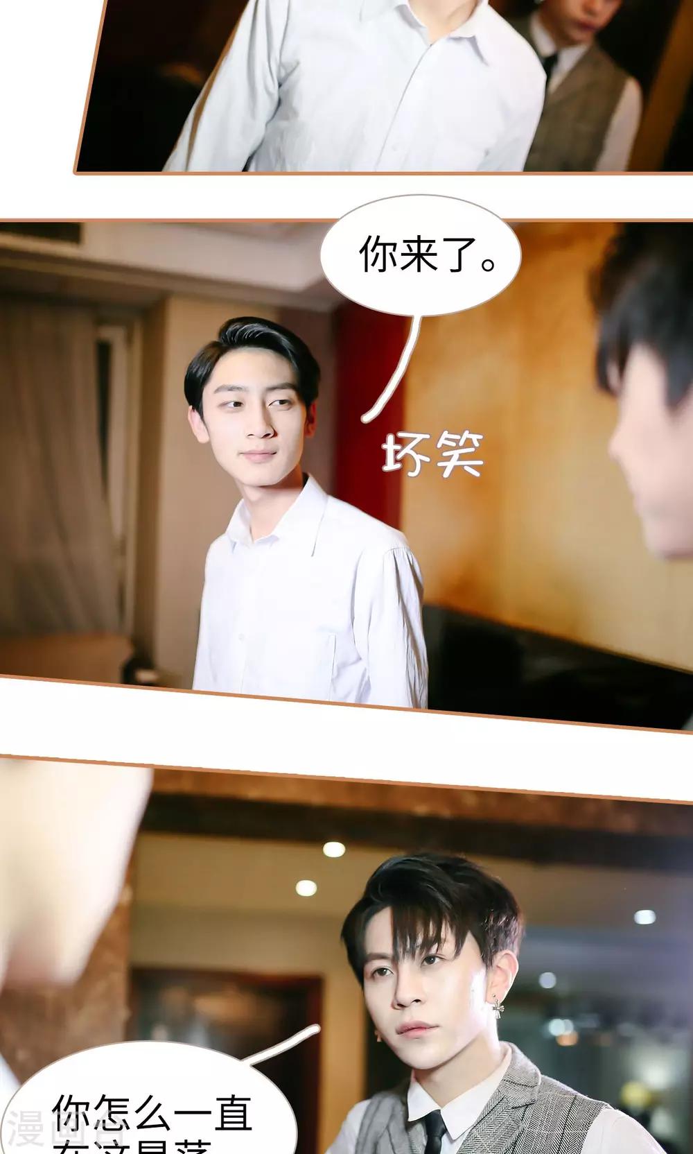 第19话3