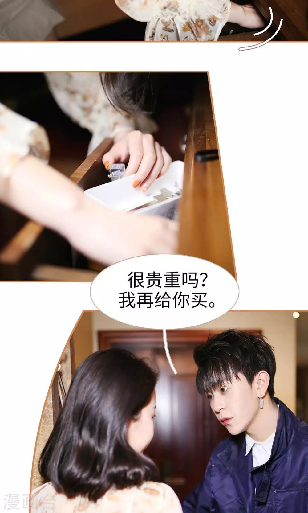 第41话3