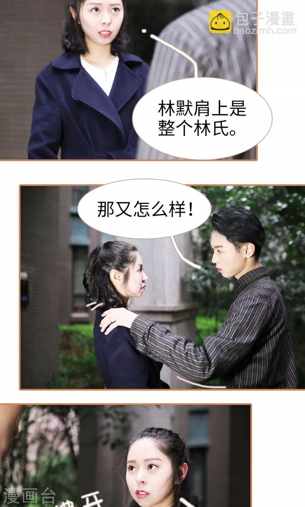 第16话19