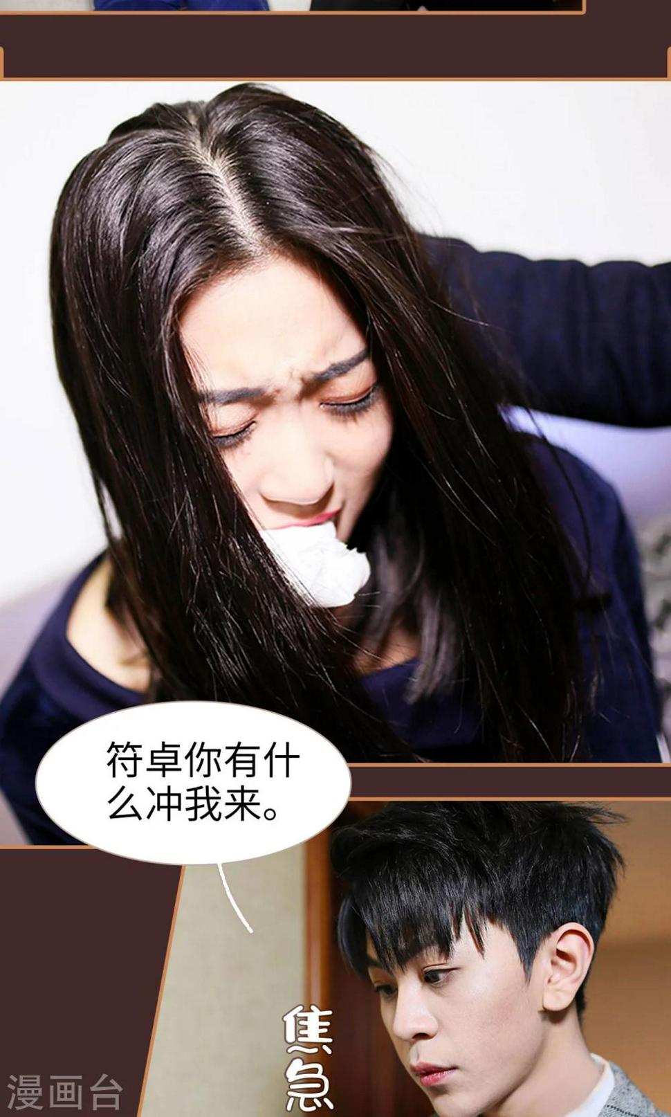 第39话9