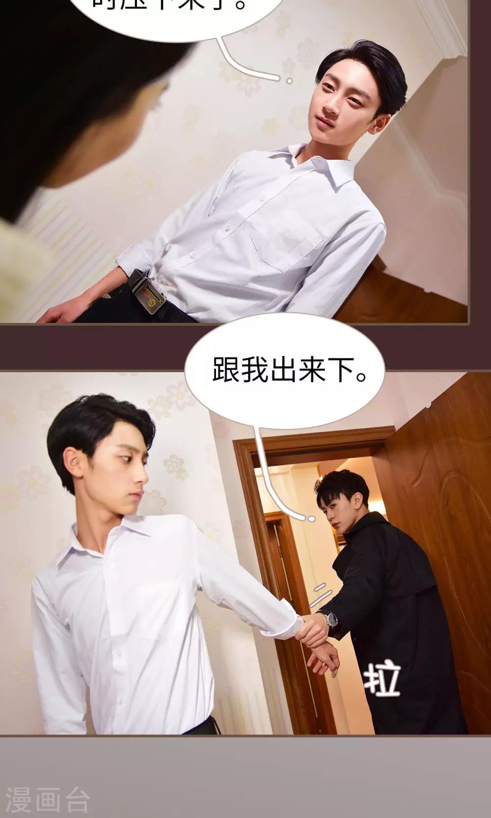 第13话12
