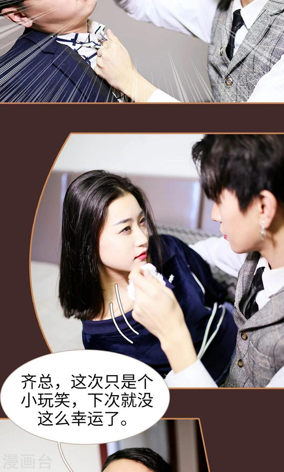 第39话15