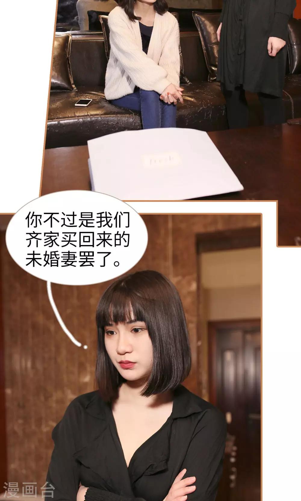 第3话2