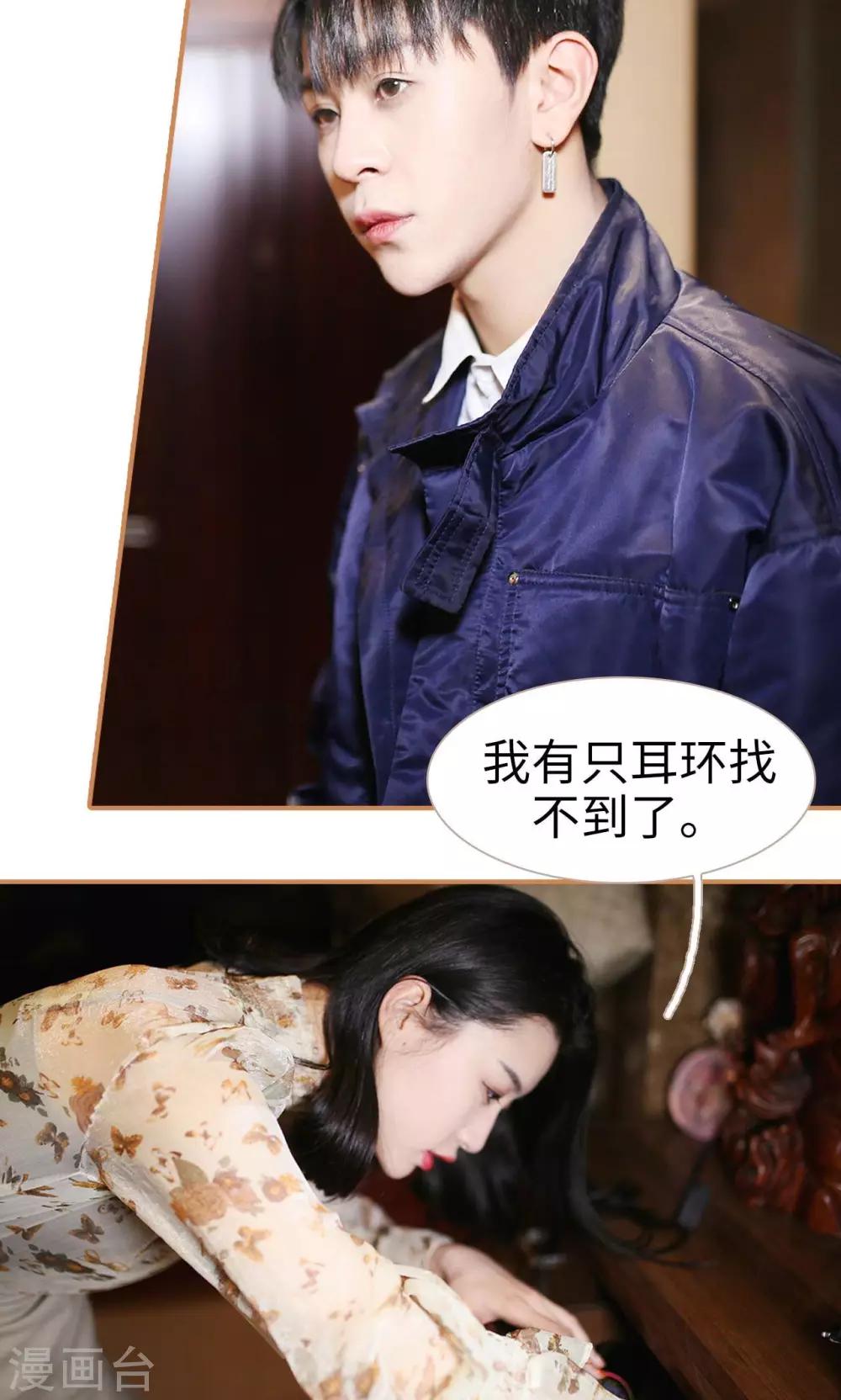 第41话2