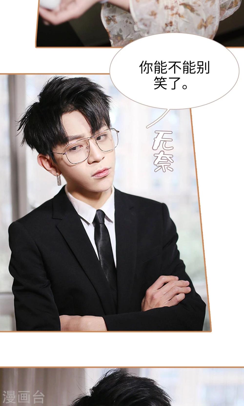 第35话4