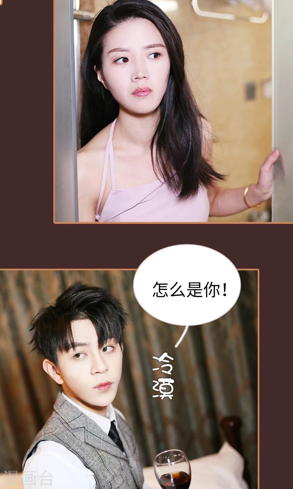 第38话4