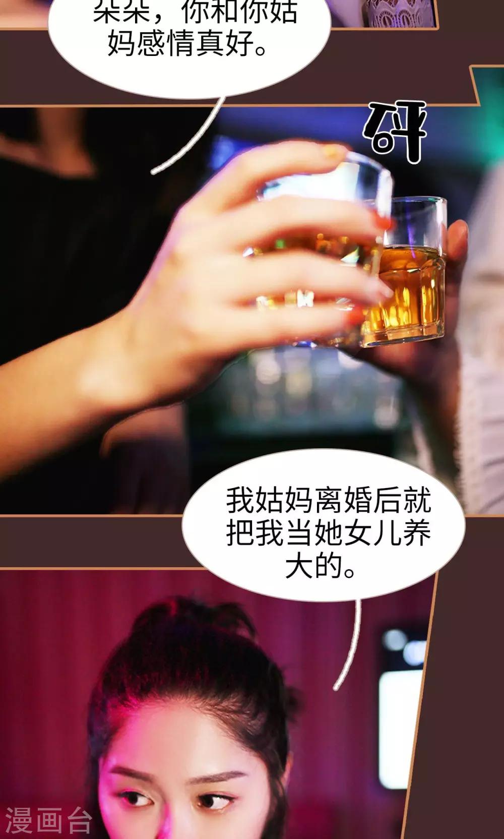 第41话20