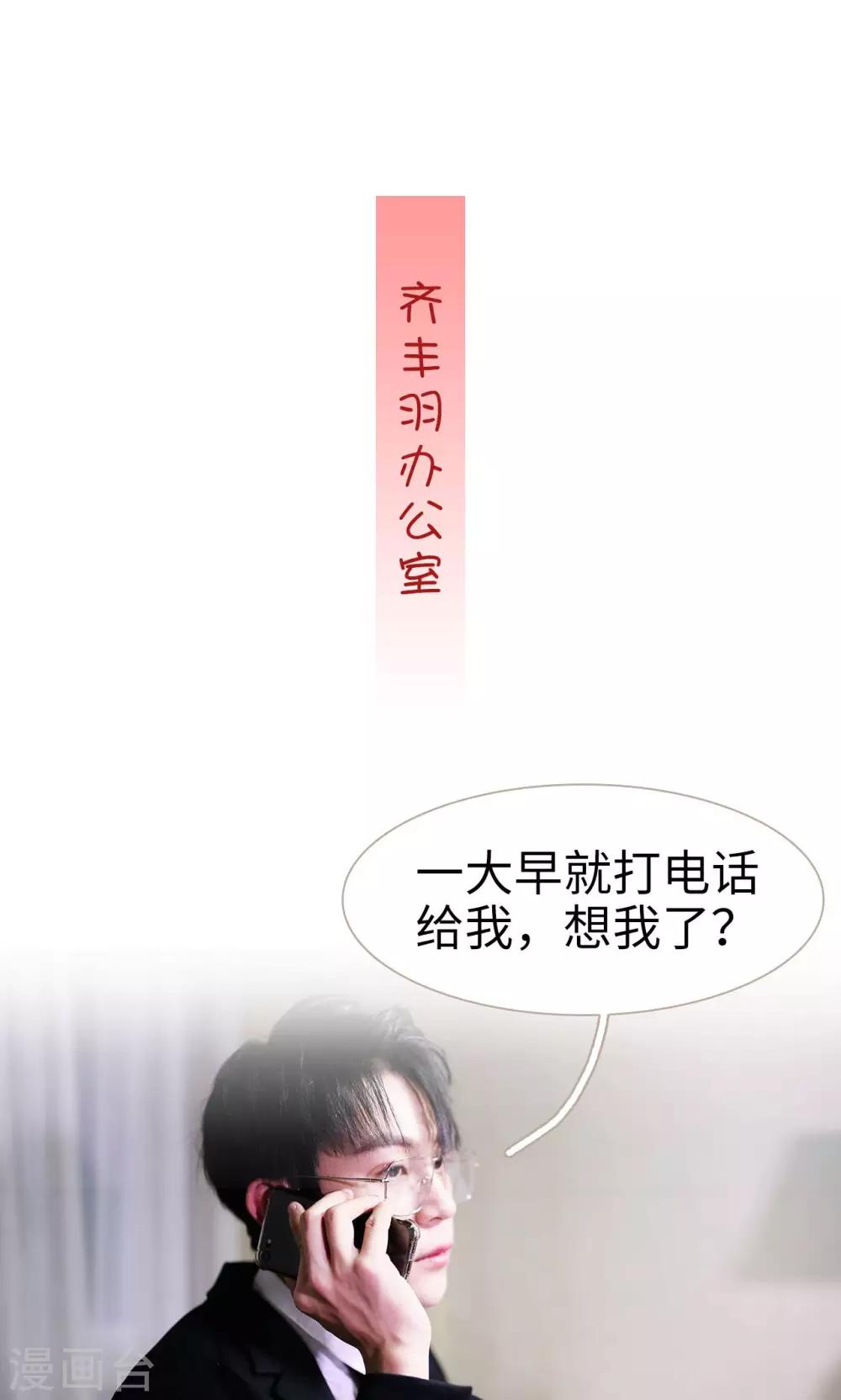 第24话9