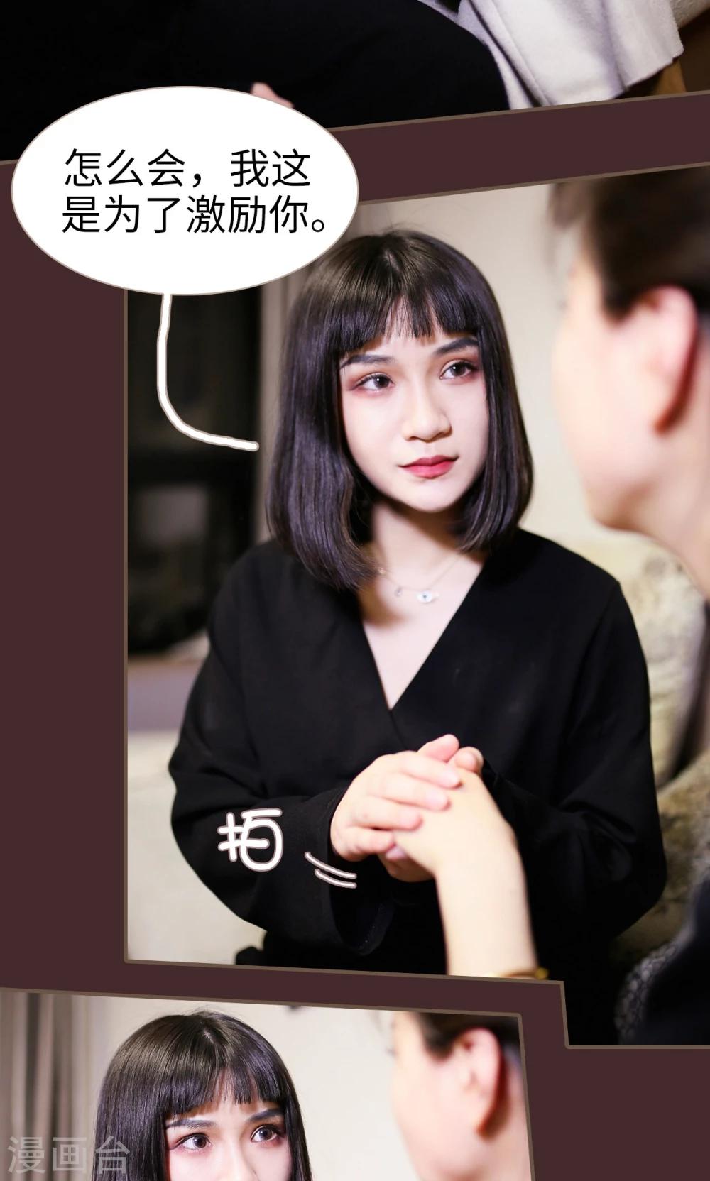 第17话14
