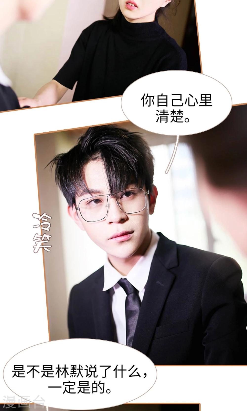 第44话21