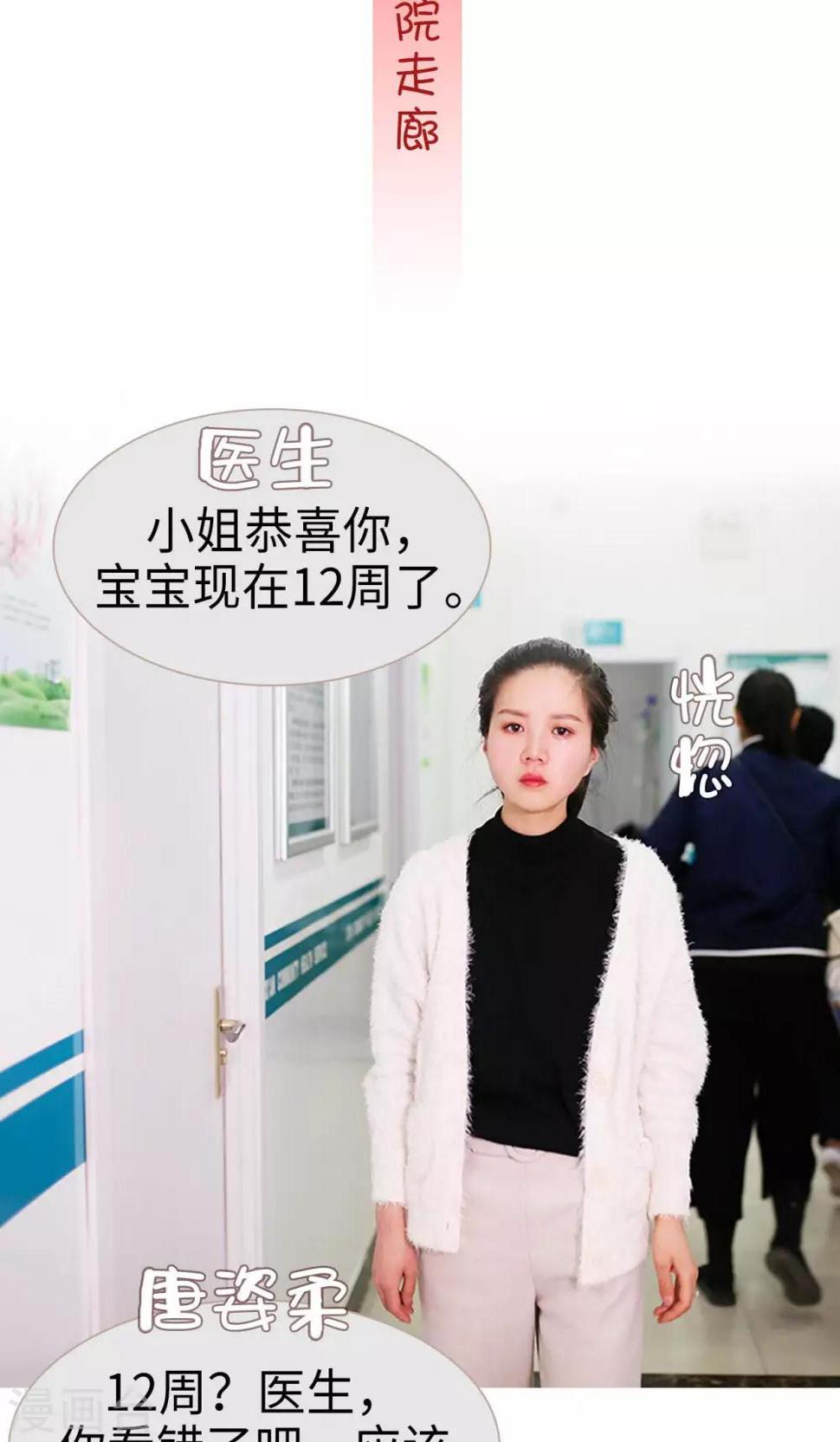 第43话1