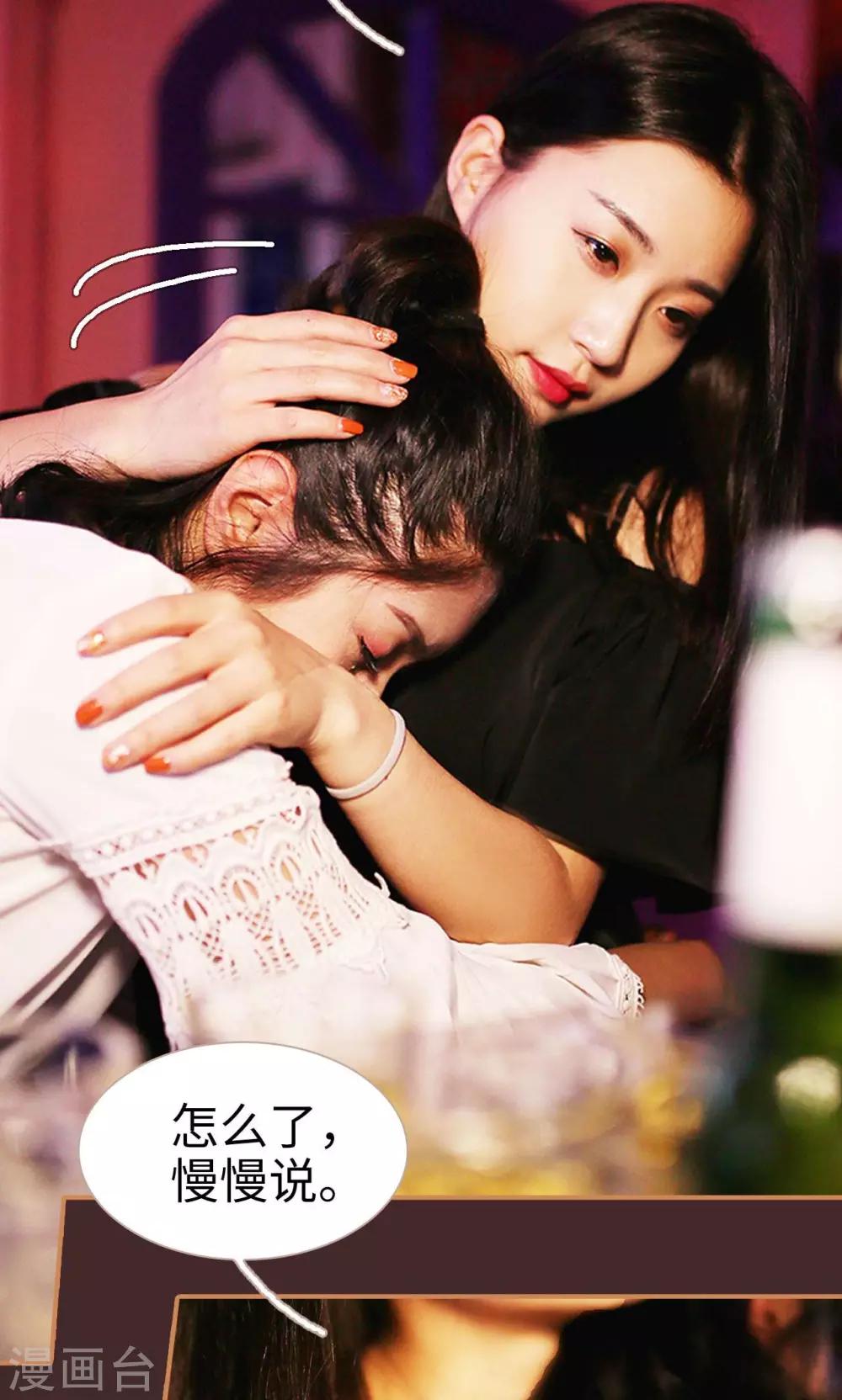 第41话18