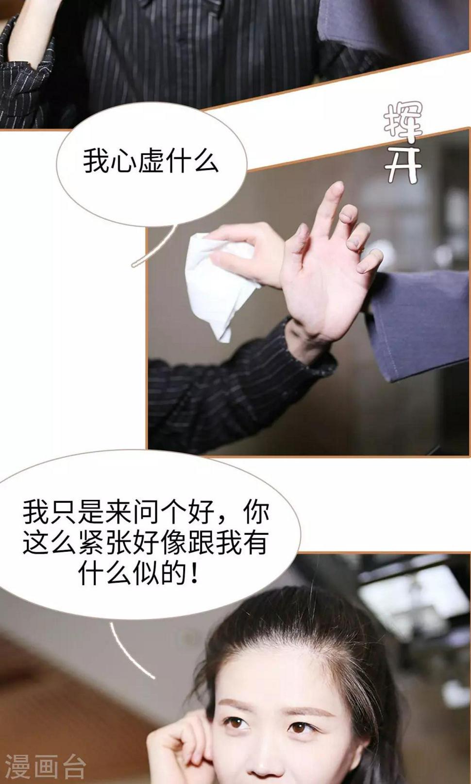 第32话11