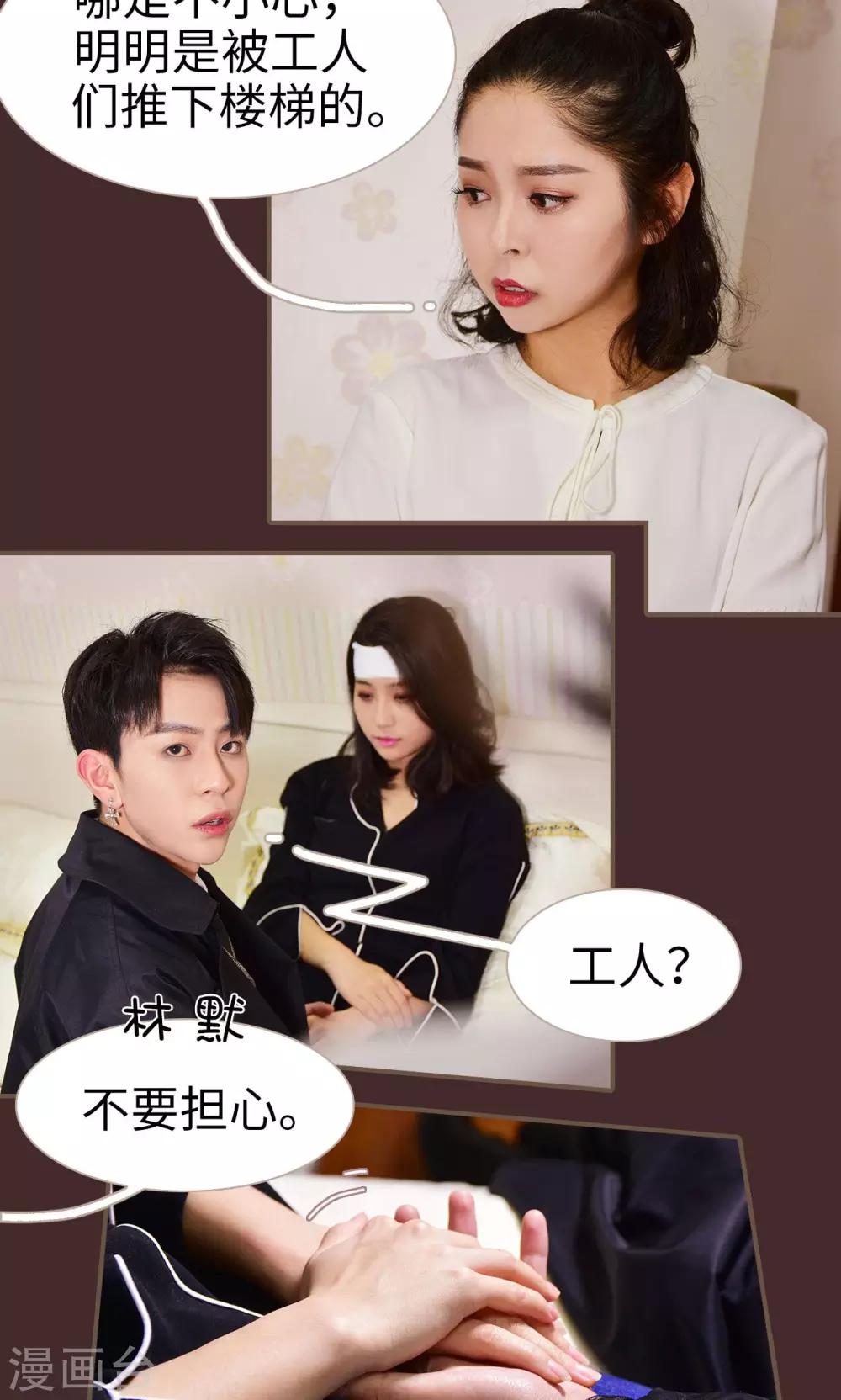 第13话8